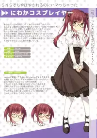 (C91) [Hobukuro! (Bekotarou)] Himitsu no Hanazono 3 -Oshikko Collection-