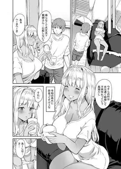 Inaka no Kuro Gal JK to Kekkon shimashita