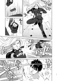 [Inumiso] Darkness Hound 4