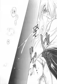 (C69) [Yamaguchirou (Yamaguchi Shinji)] TABOO IV (Rurouni Kenshin)