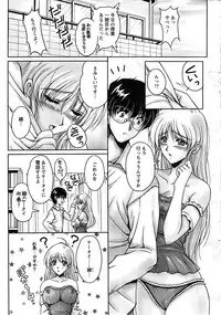 Action Pizazz SP 2008-09