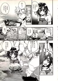 [James Hotate] Niizuma no Sodate Kata 1