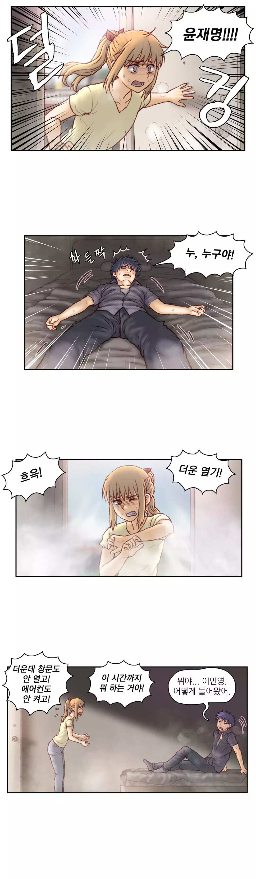 Wrath of the Tutoring Ch.1-42