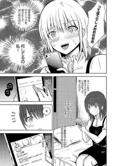 COMIC Anthurium 2024-07