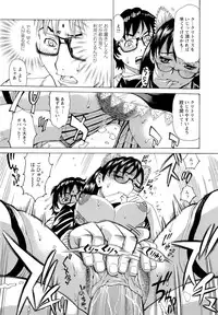 [Makibe Kataru] Inran Seifuku Hame Nikki