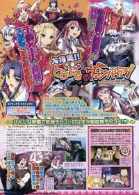 BugBug 2009-12 Vol. 184