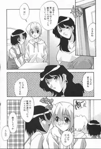 [Hindenburg] Kairaku Dorei