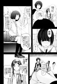 [Yoshida Tobio] Onee-chan no Naka