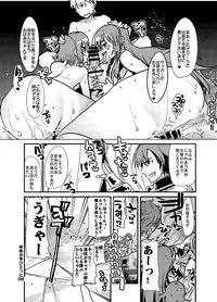 [Bronco Hitoritabi (Various)] Fire Loveblem (Fire Emblem Awakening) [Digital]