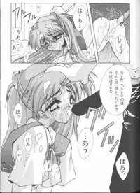 [Anthology] Last Children 3 (Neon Genesis Evangelion)