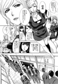 [Itaba Hiroshi] Nikushoku Gakuen Ch.1-8