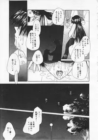 Comic Megastore 2001-01