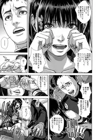 [Oobanburumai] Chiteki Koukishin - Erotic Curiosity