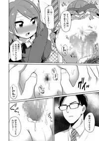 [Anthology] Chincopation [Digital]