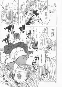 (C64) [RED RIBBON REVENGER (Takatoh Kazuma)] Fire Works (Matantei Loki Ragnarok)