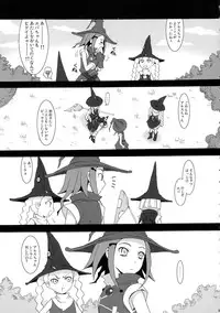 (C67) [GARDENING BULL DOG (Gotoh Akira)] SMILE FOR ME (Tweeny Witches)