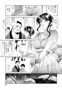 [Amayumi] Sakura Sakura