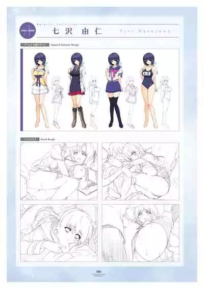 LOVELY×CATION1&2 VFB