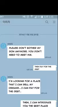 Ace Ch.1-26 (English) (Ongoing)