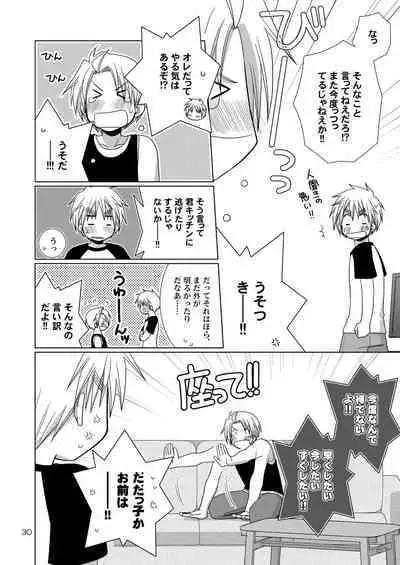 FIrst night Fighters