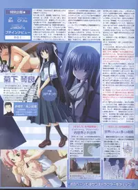 Dengeki Hime 2008-10