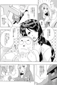 COMIC Megastore-H 2010-07