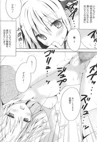 [Komiya Yuuta] Candy Puff Shokai Genteiban + Mini Art Collection