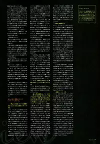 Subarashiki Hibi Official Visual Archive [Incomplete]