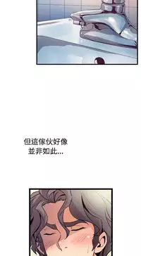 缝隙 Chinese Rsiky