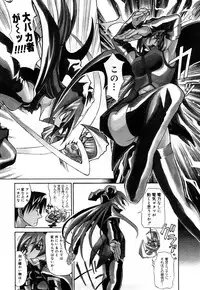 [Moritaka Takashi] Nyan Nyan Chuuihou