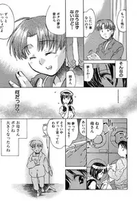 COMIC MUJIN 2004-02