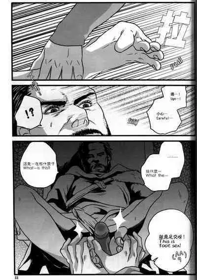 Honey! Sweets Mentor.