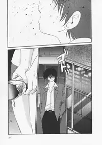 [TsuyaTsuya] Takatsuki Jokyouju no Inbi na Hibi 6