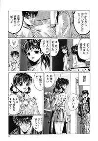 [Anthology] fox limit anthology 07 kneesocks