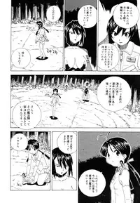 COMIC Megastore 2006-06