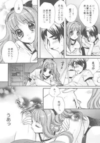 [Edoya Pochi] JUN-AI catalog