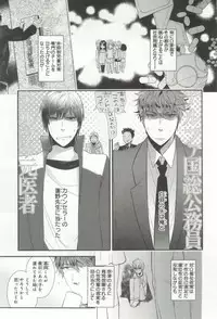 B's-LOVEY Omegaverse