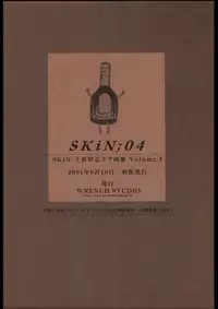 [WRENCH STUDIO] SKiN 04