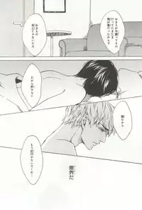 B's-LOVEY Omegaverse