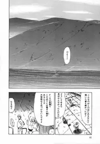 [Ohnuma Hiroshi] FLYING APPLE