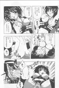 [Motozaki Akira] Ikenaikotokai