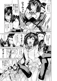 [Karasu] Shitsukeai [Digital]