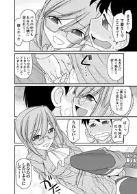 [Charlie Nishinaka] Cheers! 15 [Digital]