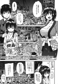 BUSTER COMIC 2013-09 [Digital]