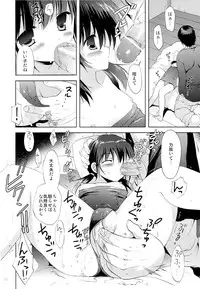 (C83) [Korisuya (Korisu)] Shoujo Sotsugyou