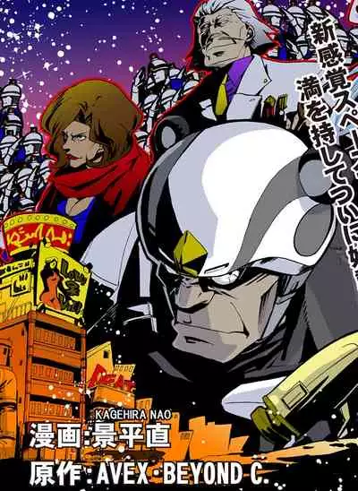 [Huurin Kazan] Compatibility Weight Gain - English