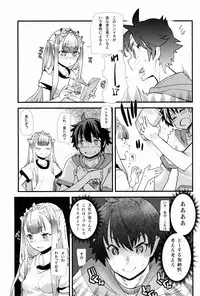 (COMIC1☆8) [Kanikieru (Tomoe Tenbu)] Outbreeding Company (Outbreak Company)