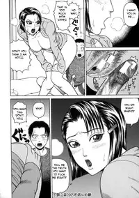 Cold Mama [English] [Rewrite] [EZ Rewriter]