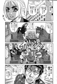 Action Pizazz DX 2015-05