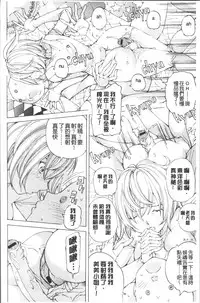 [Nohara Hiromi] file 0 (Love) [Chinese]